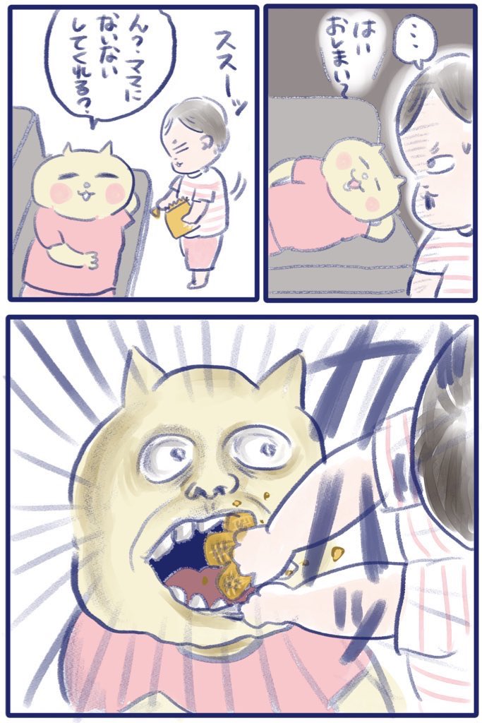 (3/3) 