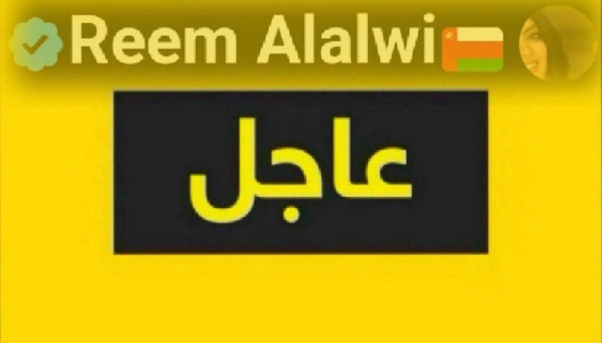 #عاجـــــــــــــــــــــــل 

الهجوم اليمني على تل أبيب تم بصاروخ ذات رأس حربي انشطاري.