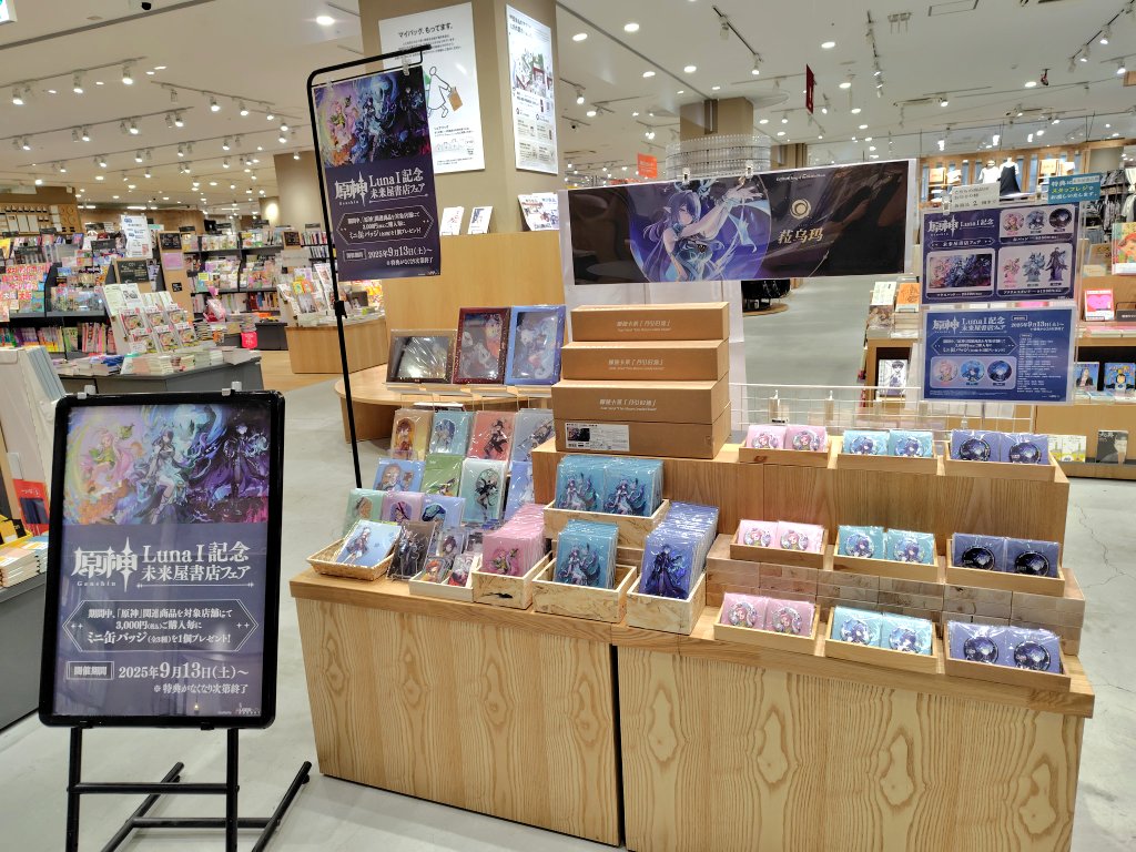 原神 フリンズ 缶バッジ 未来屋書店 6個セット 未来屋書店高の原店 on