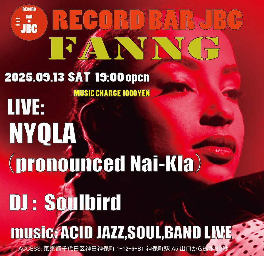 9月13日　SAT 

FANNG

at RECORD BAR JBC
千代田区神田神保町1-12-6-b1

19:00-23:30

music charge 1000yen plus drink order

LIVE
NYQLA(pronounced Nai-kla)

 DJ
soulbird

ツインボーカルのアシッドジャズバンド
NYQLA(pronounced Nai-kla)
JBC初出演です！

music
acid jazz
soul
band live