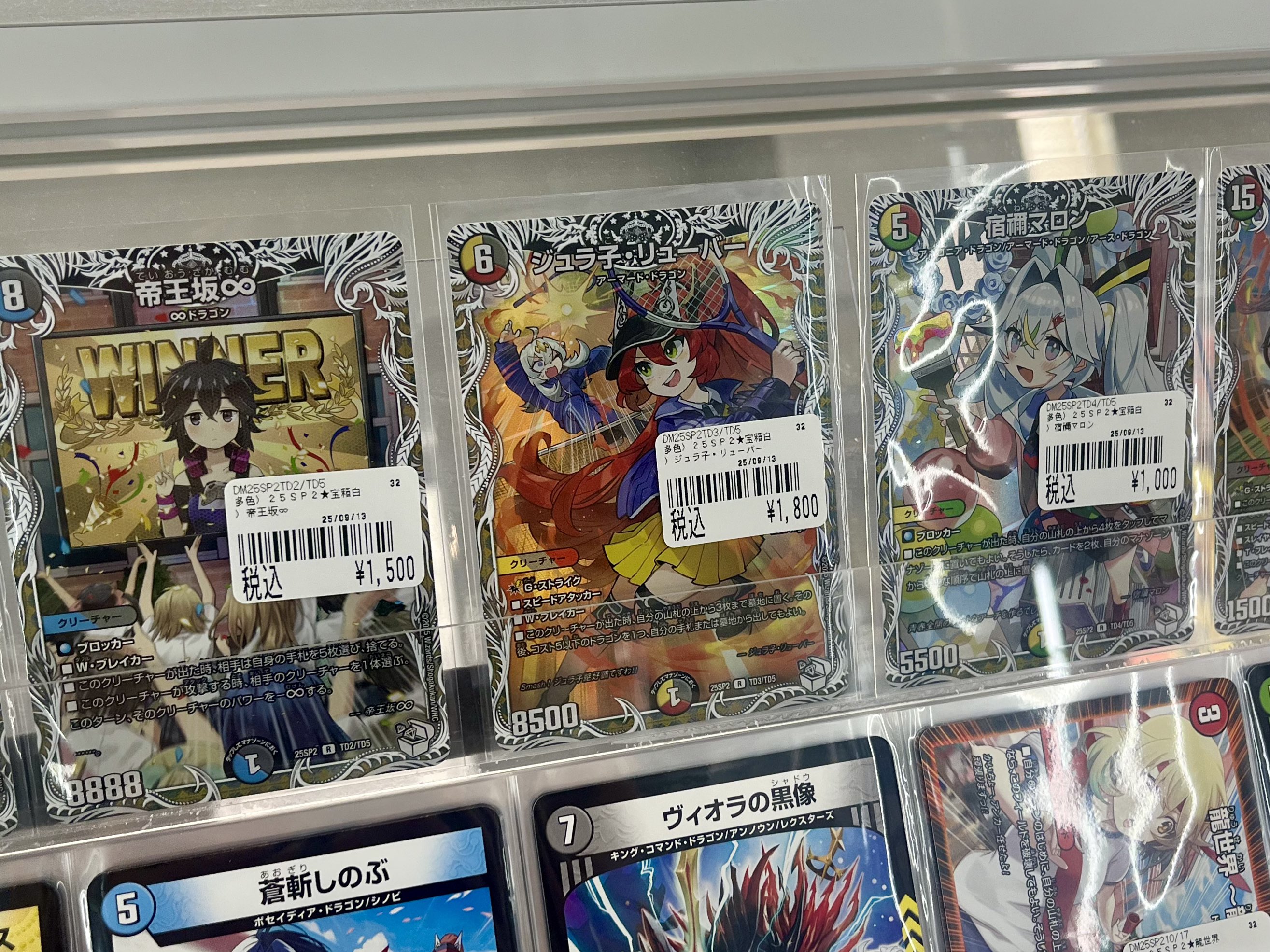 カードボックス津店 on X: 