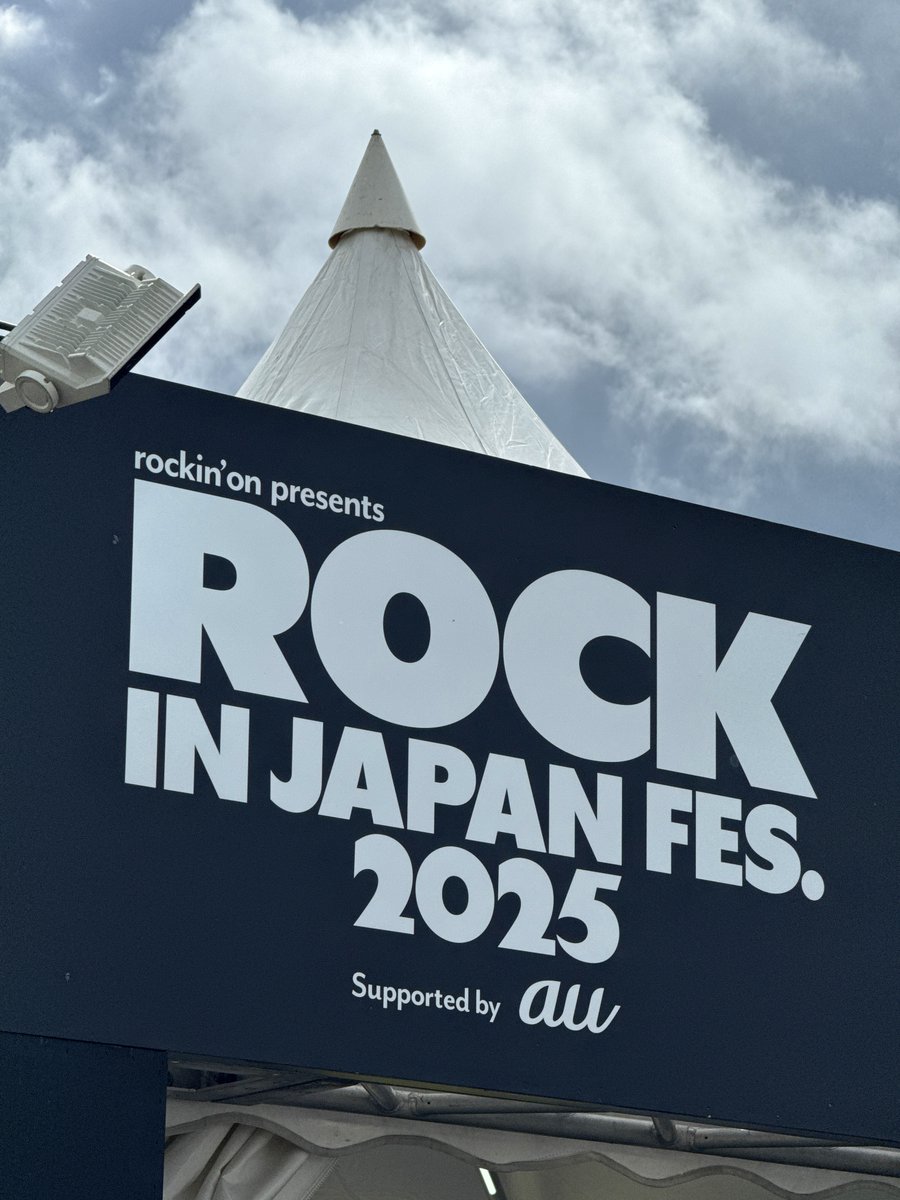 📡:⊹˚₊  #今日のミーアイ

▼𝙁𝙀𝙎
ROCK IN JAPAN FES. 2025
＠ 千葉市蘇我スポーツ公園
＿＿＿＿＿＿＿＿＿＿＿＿＿＿＿

#RIJF2025 #ロッキン
#ME_I #ミーアイ #미아이