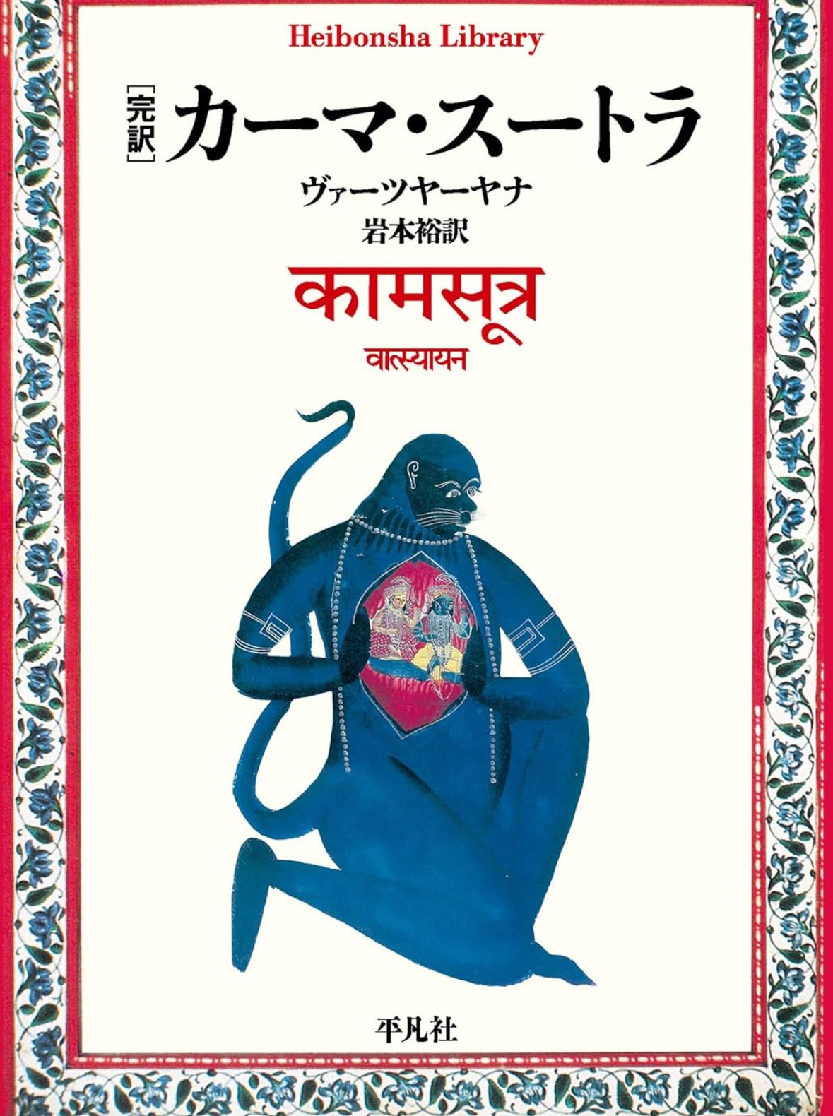 俳句　株　平凡社発行 俳句 2025年8月号 |本 | 通販 | Amazon
