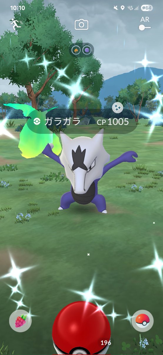 もともとの色知らん🤣
#ポケモンGO