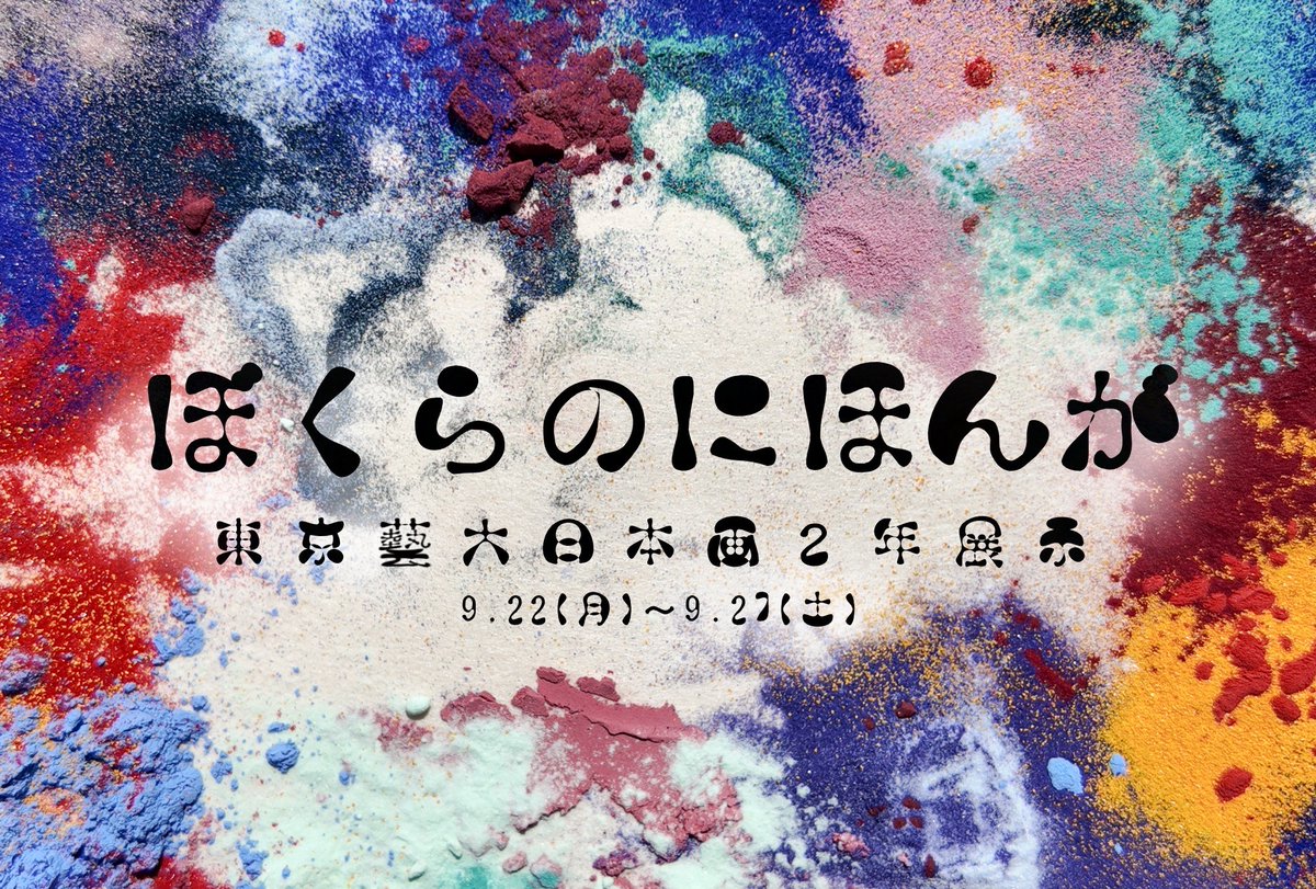 田中です。 田中 (@tanaka_0727) / X