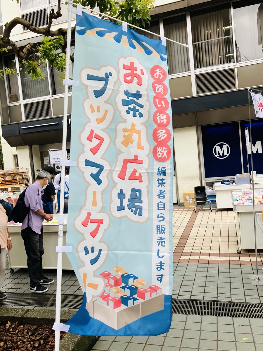 本の雑誌 (@Hon_no_Zasshi) / X
