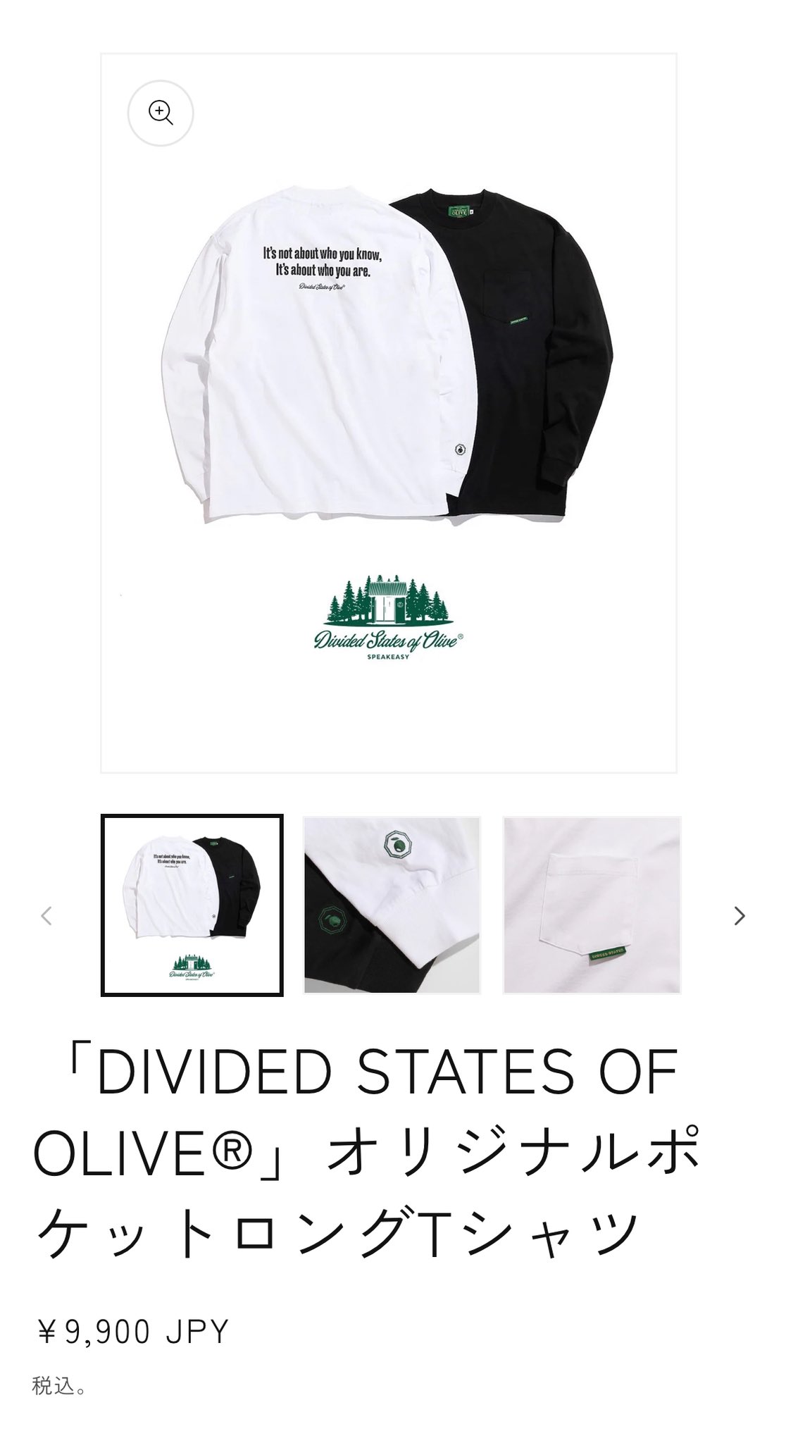 dividedstatesofolive - Search / X