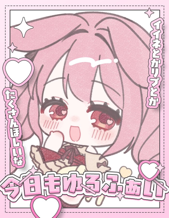 ラシュトン✳︎Rushtonうさぎさん ラシュトン✳︎Rushtonうさぎさん レア！☆Rushton /ラシュトン