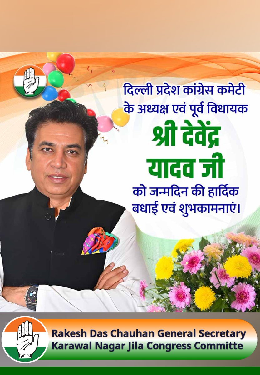 Rakesh Dasss (@dasssrakes74051) on Twitter photo 