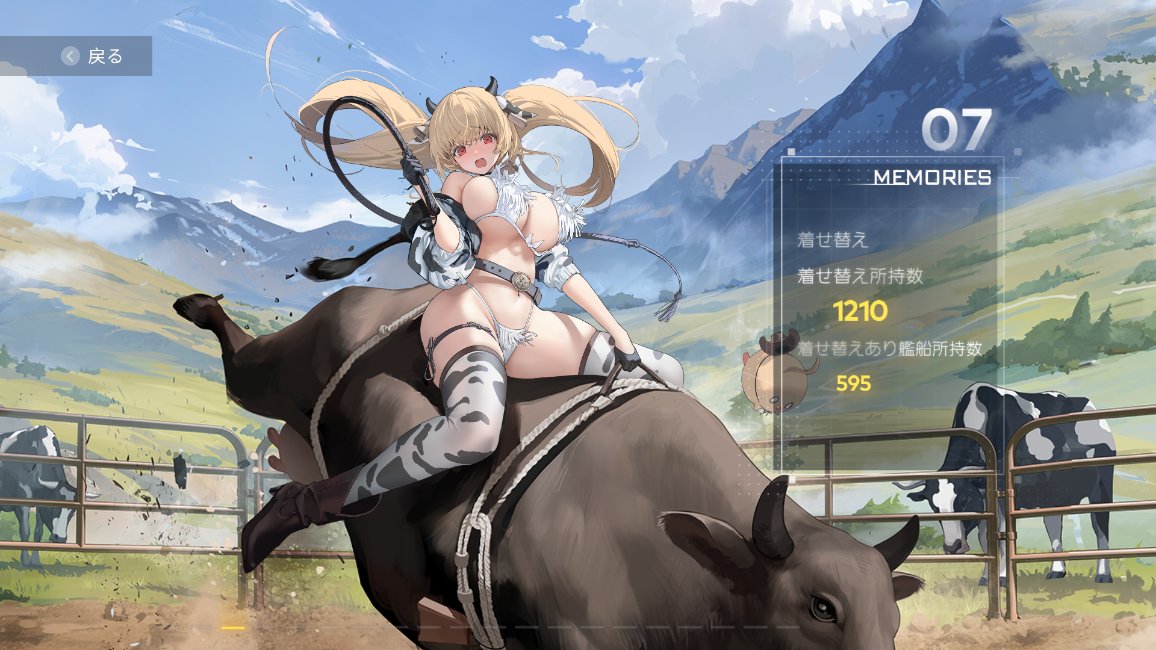 「#アズールレーン8周年おめでとう あと10日くらいで8年プレイやね 来年までに艦」|せん(SENN)のイラスト