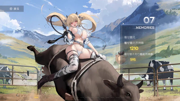 #アズールレーン8周年おめでとう あと10日くらいで8年プレイやね 来年までに艦船技術対象艦全員好感度200は頑張りましょうか