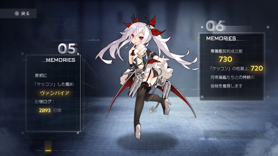 「#アズールレーン8周年おめでとう あと10日くらいで8年プレイやね 来年までに艦」|せん(SENN)のイラスト