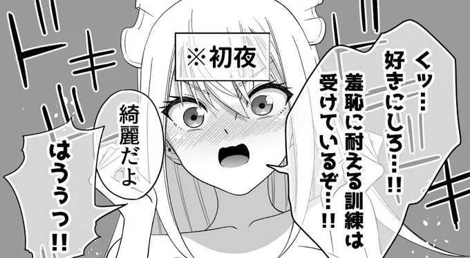 訓練済(嘘をつきました)の絵は例のBOXの23年9月の記事へ!!
場所は知りませんよ?
ただし皆様プロフィールの方へ向かわれるようですねぇ…?(三店方式定期)
こどもはだめです 