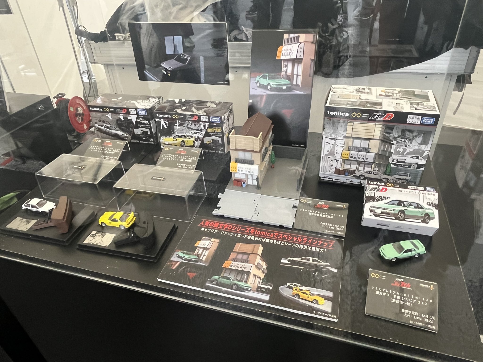 これ以上下げません❗️【一台当たり290円】トミカ 53台 トミカ No.36 BMW i4 (2025年6月の絶版トミカ) 2025年6月の絶版
