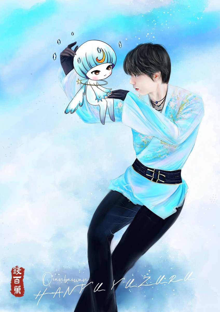 Qian_baiwan's tweet photo. #青い子 天地Sama✨再掲🩵🪽
#青い子祭り
#羽生結弦 #HANYUYUZURU #羽生くん https://t.co/g6TX5KU7An