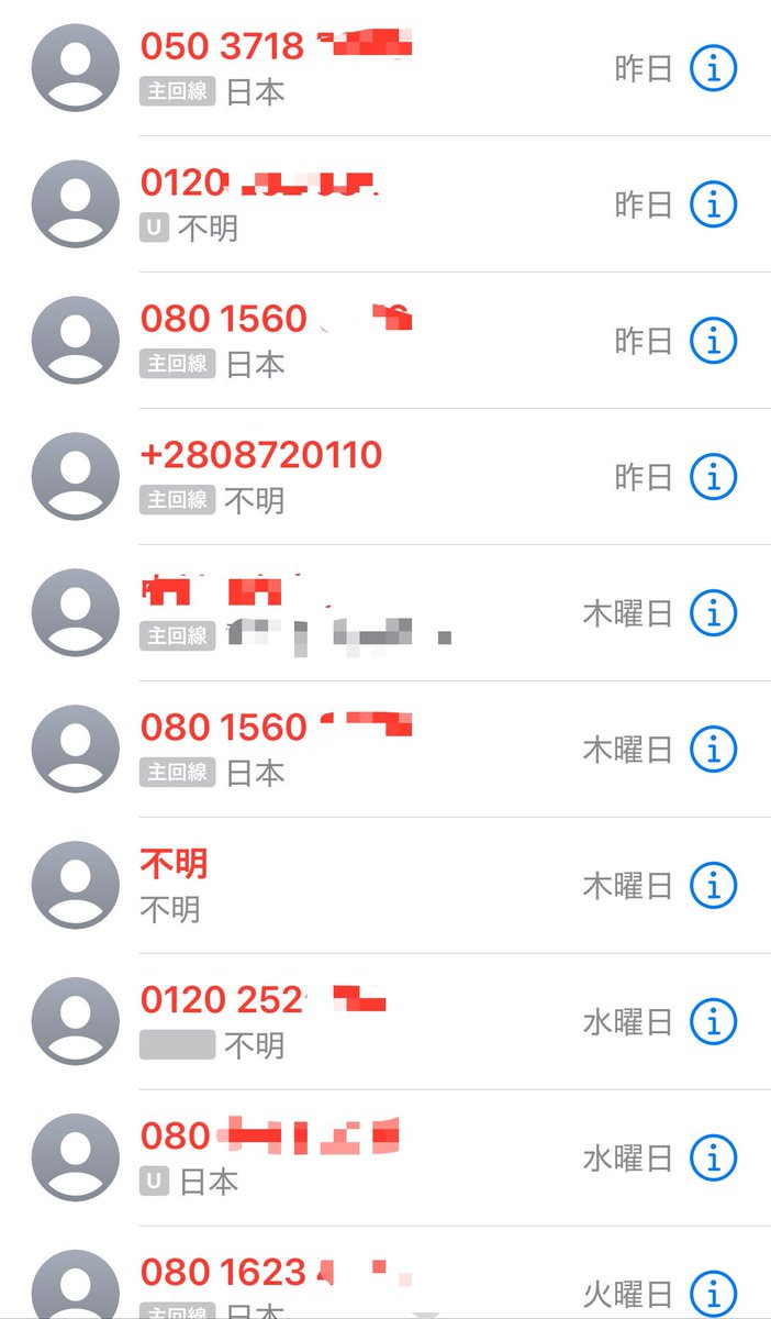 ゆか‼️他の方はご購入出来ません‼️ LINE/X/Instagram/Facebook/YouTube/TikTok の「わからない!」を