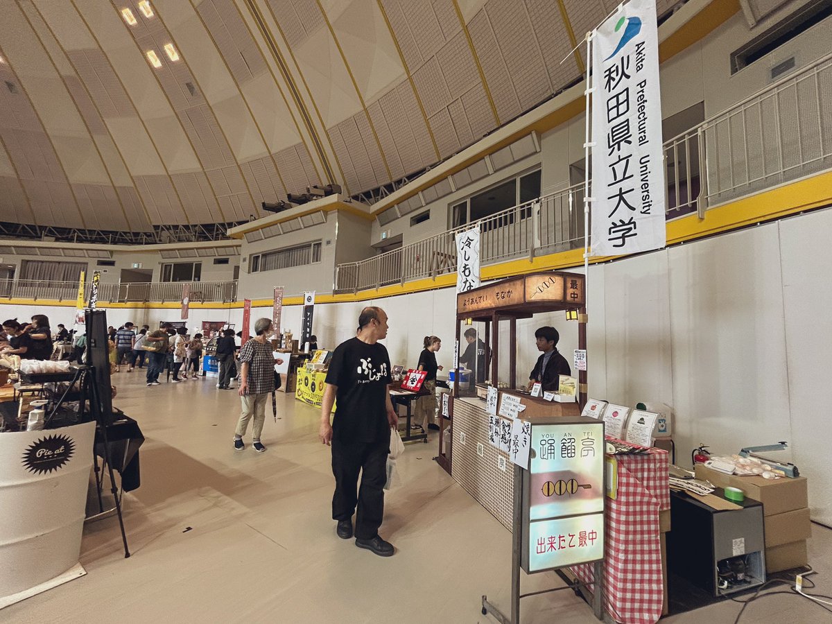 【公式】踊餡亭 tweet media