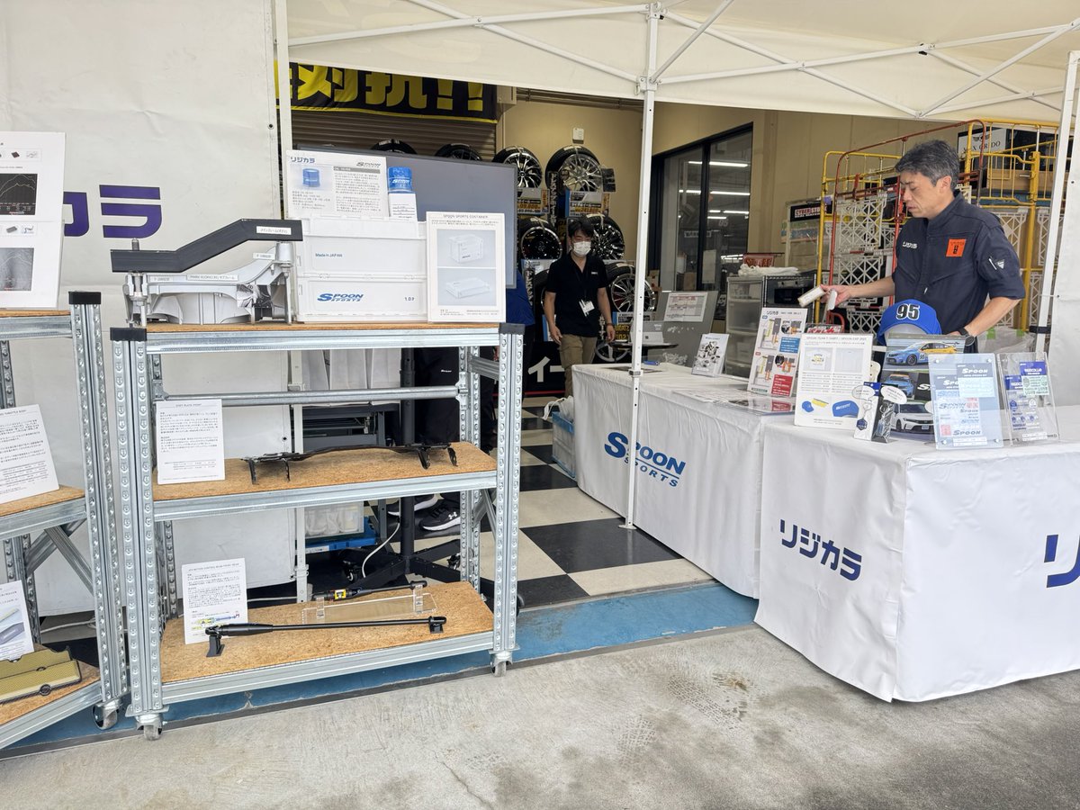 静岡県のスーパーオートバックス浜松でリジカラ×SPOON SPORTSフェア2025が始まりました。
リジカラが気になっていた方、当日お取り付け可能です！ご成約の方には特別価格のご提案と、非売品ノベルティのプレゼントがあります！