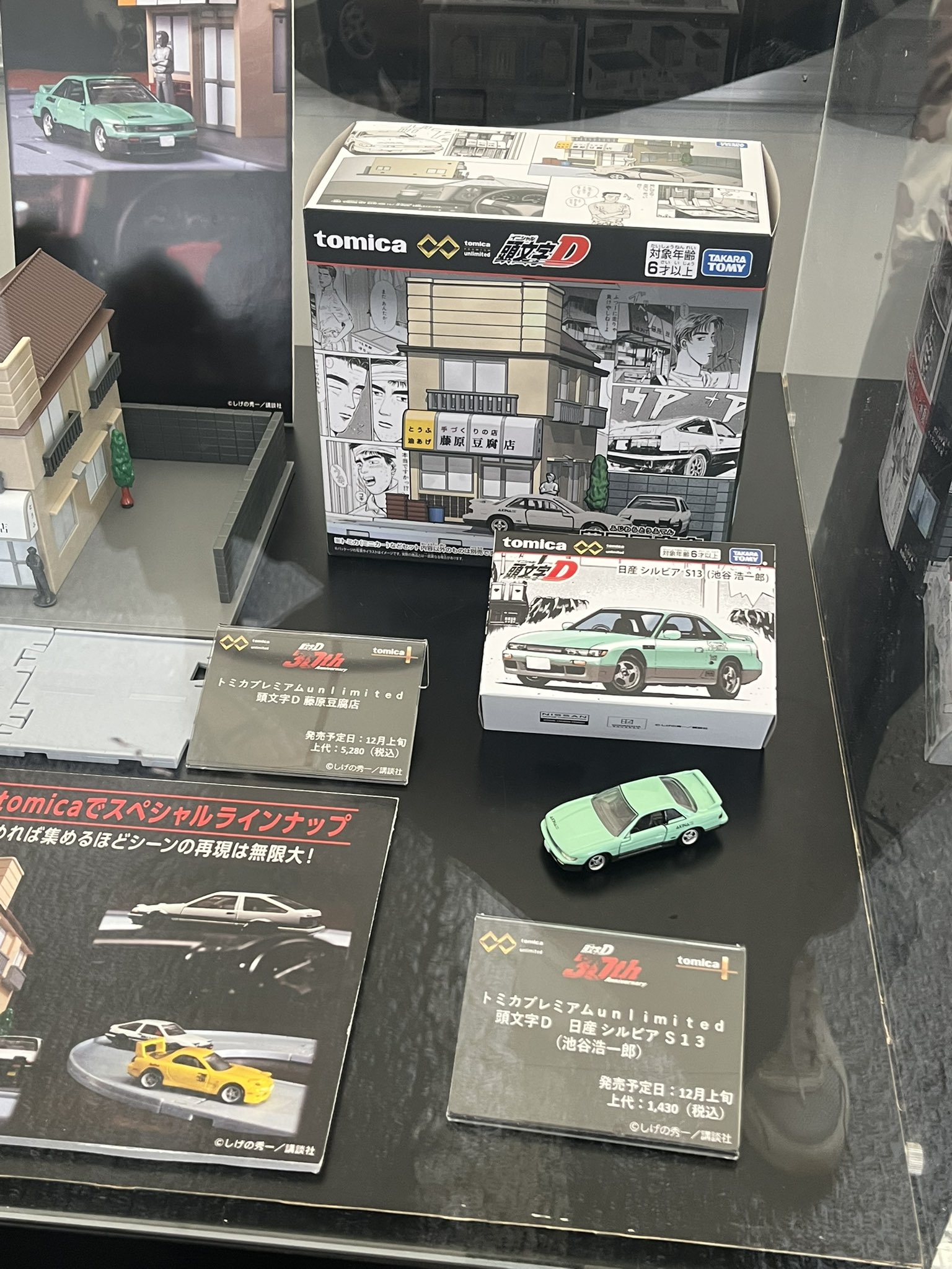 週末限定値下げ！トミカなど ミニカー 約198台まとめ売り 週末限定値下げ！トミカなど ミニカー 約198台まとめ売り - メルカリ