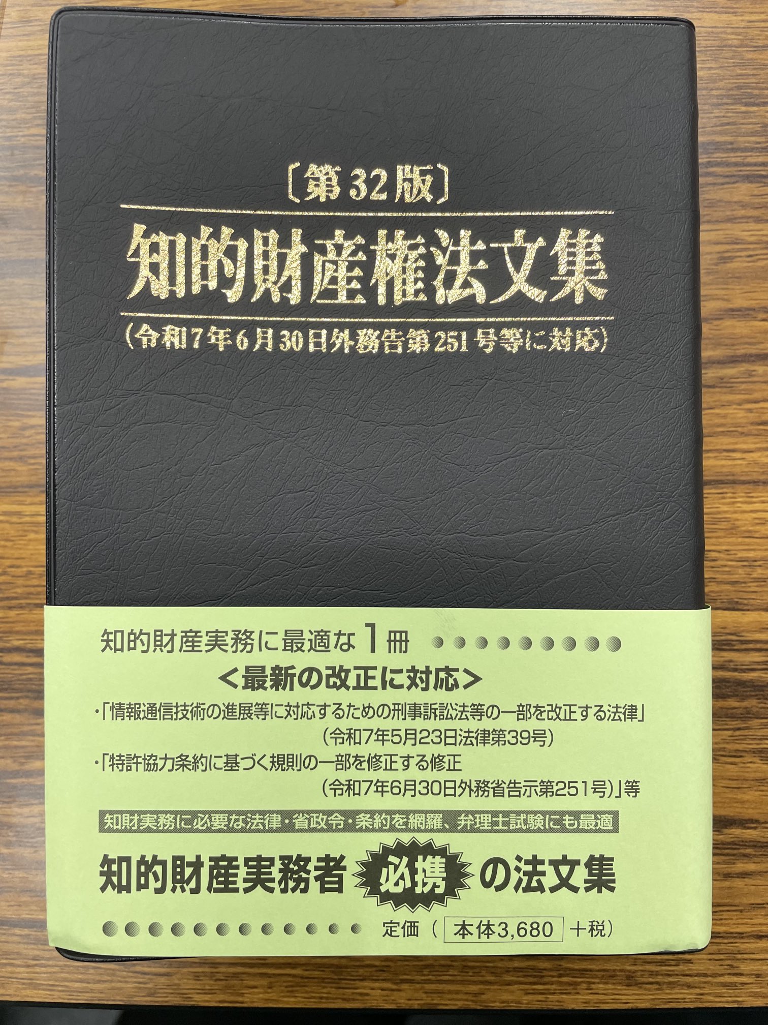 宮口聡/弁理士/LEC専任講師 (@lec_miyaguchi) / X
