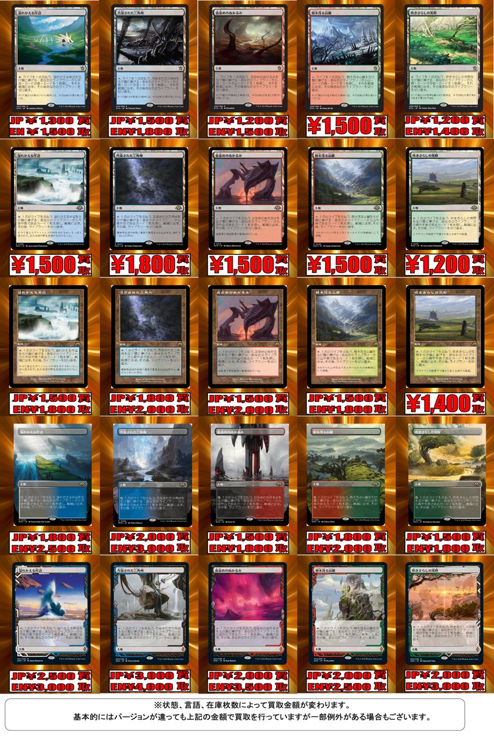 TCGshop193名駅店 on X: 