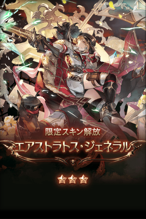 とりあえずノルマ達成！！