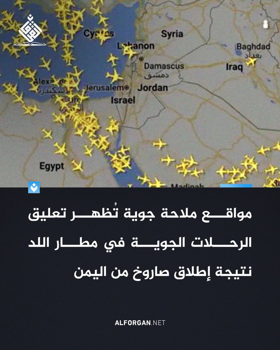 🚨عاجل 
 صاروخ باليستي عنقودي يمني ينفجر الى اجزاء ويحدث انفجارات وسط الكيان المحتل