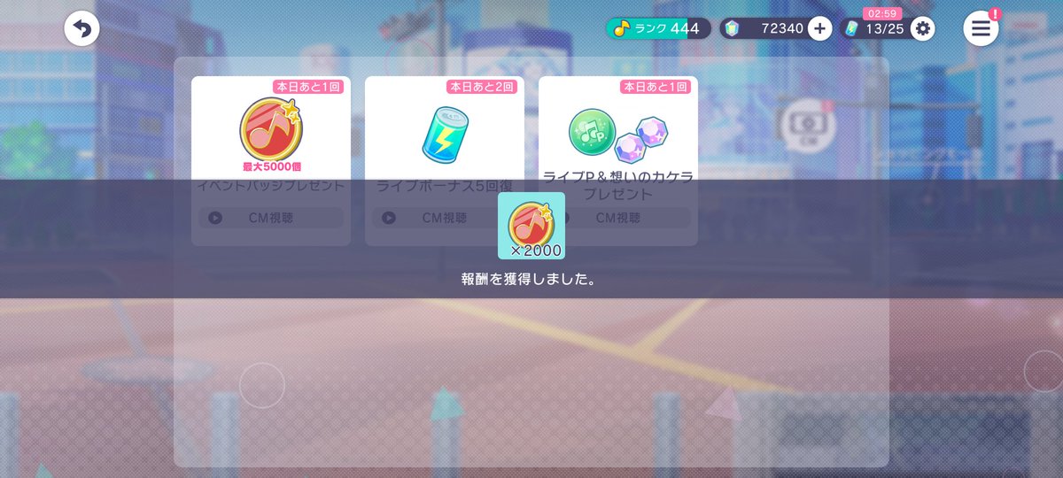 おはようございます☁🍃
お天気悪めだけどプロセカでのちょっとした幸せ🌟 ̖́-
ではでは、今日も一日よろしくです🙇‍♂️