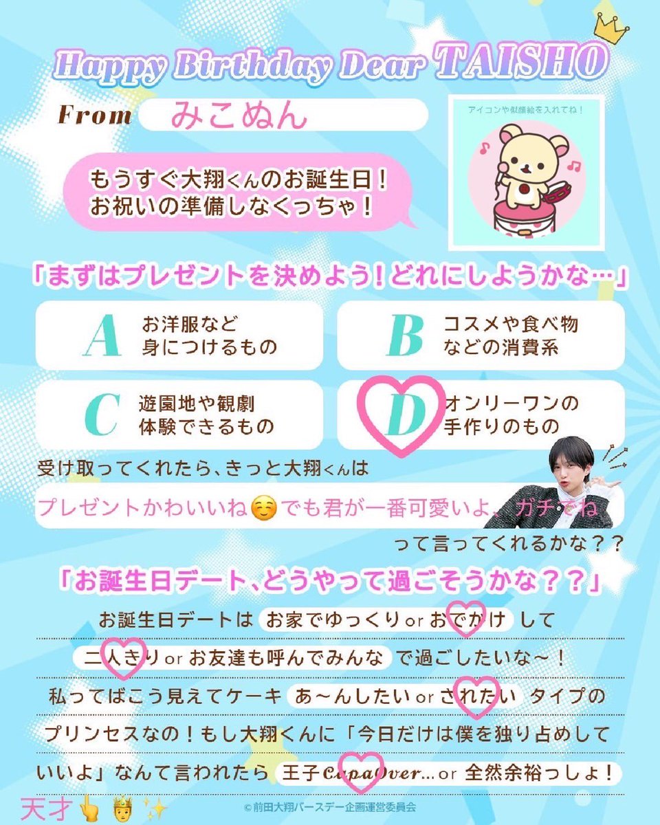 みこぬん👋😇さいなら〜 tweet media