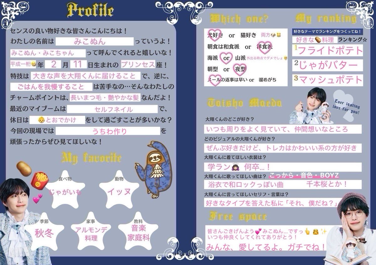 みこぬん👋😇さいなら〜 tweet media