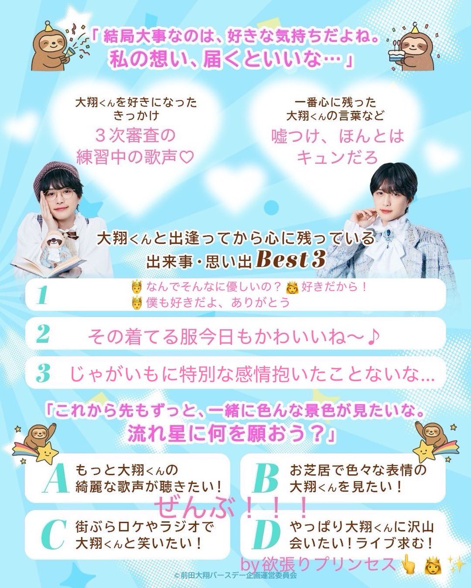 みこぬん👋😇さいなら〜 tweet media