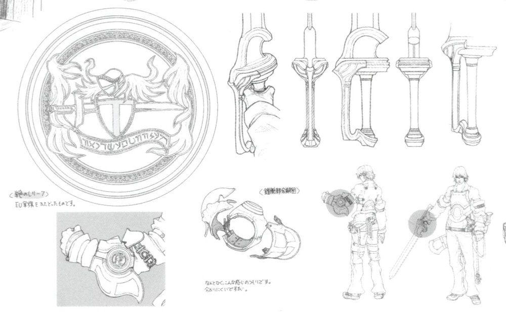 dailynier's tweet photo. Caim concept art from Drag-on Dragoon — The Materials, 2003. https://t.co/l1kdSM6GAw