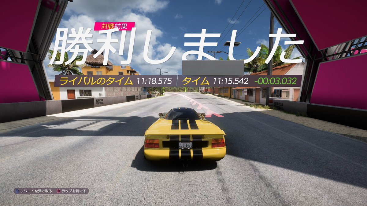 まだ縮められそうだけど
今日はここまで
