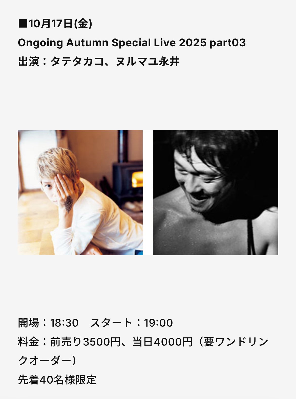 THE BEAT GENERATION (@kenyosaeki) / X