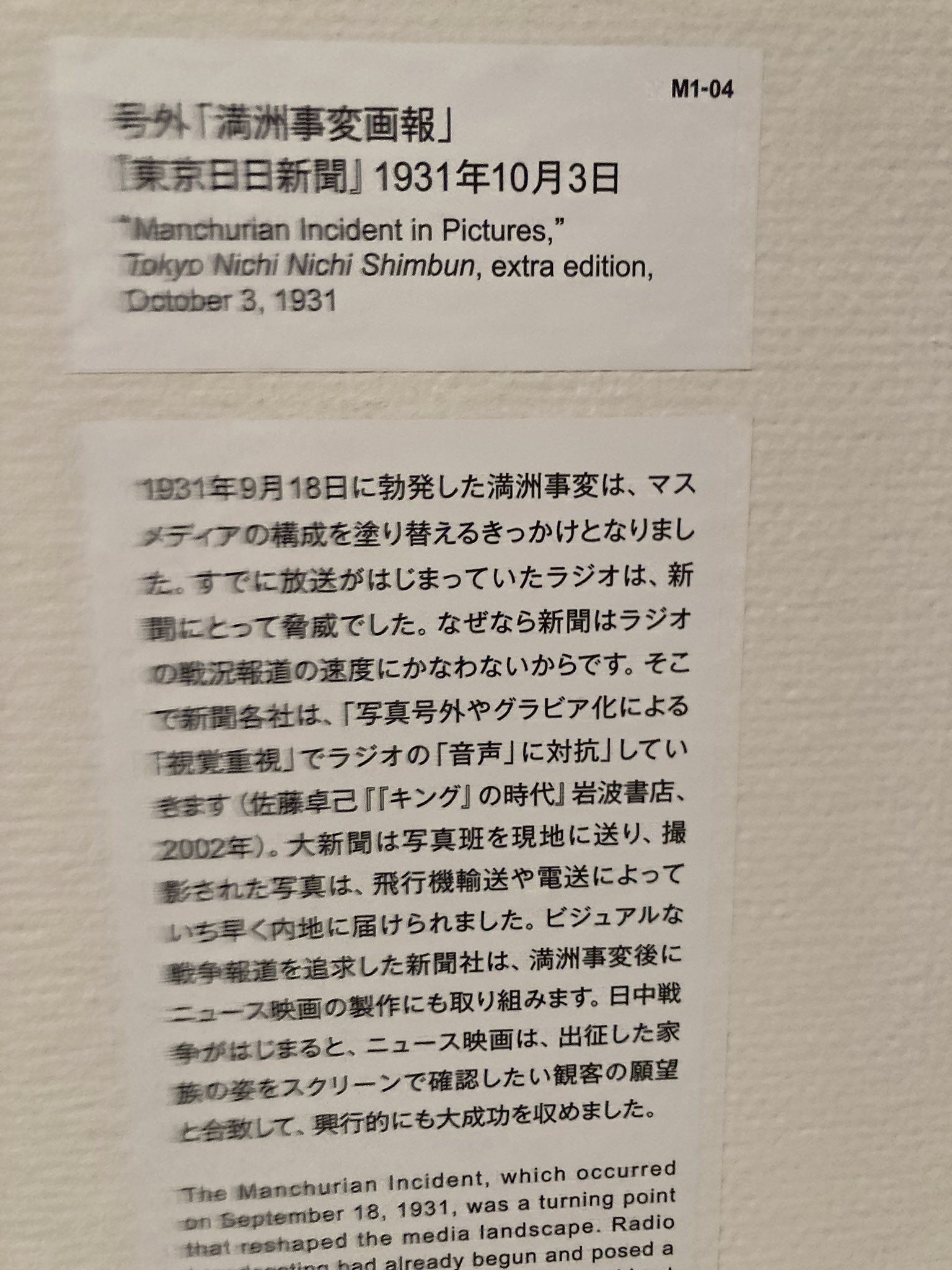 山下陽光 (@ccttaa) / X