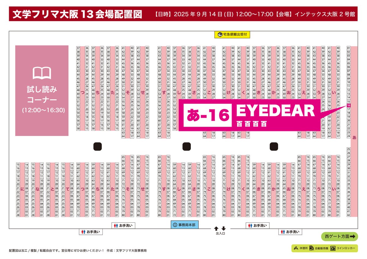 放送大学テキスト　バラ売り可能1冊900円 ドスパラ【公式】 on X: 