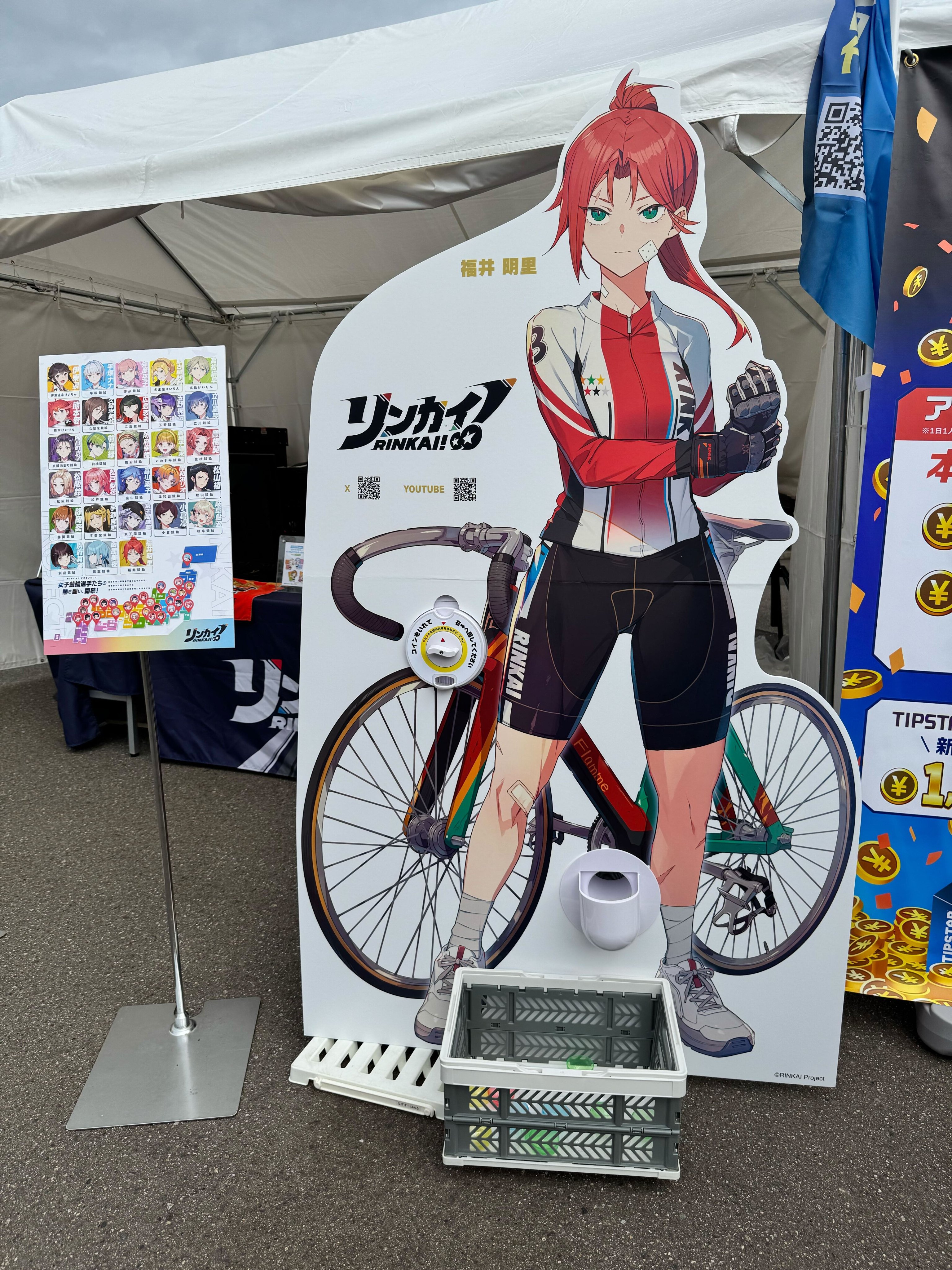 リンカイ！×競輪祭GI コラボ等身大パネル 小倉 凛 リンカイ！×競輪祭GI コラボ等身大パネル 小倉 凛