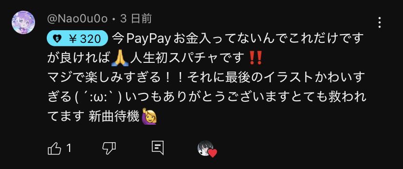 しぜんすい on X: 