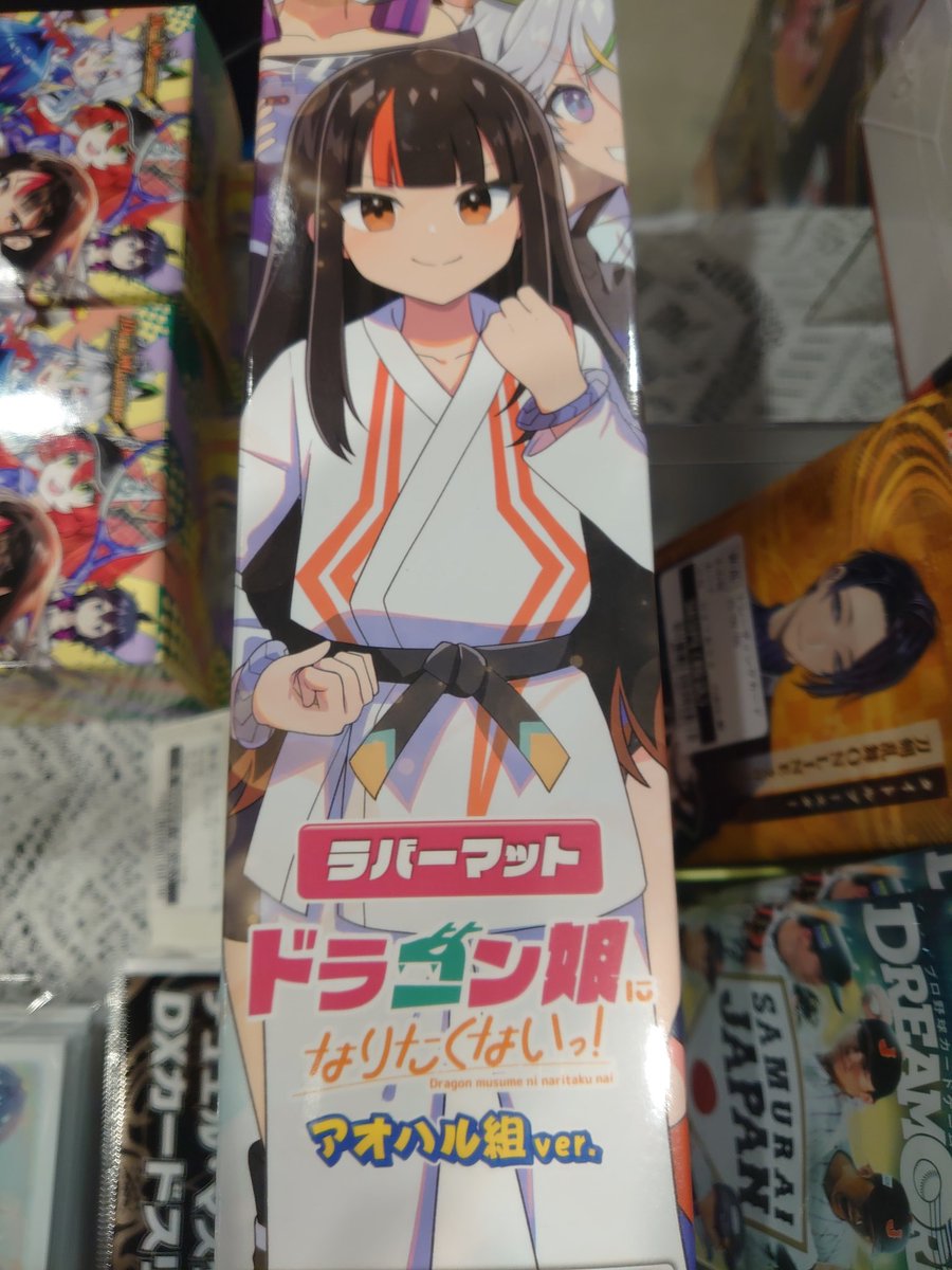 📢入荷しました😊 9月13日発売 #デュエルマスターズ 🔹ドラゴン娘に