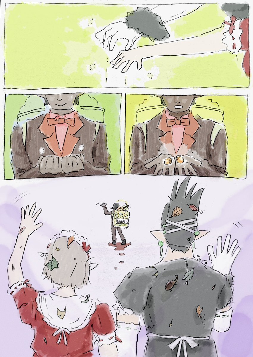 達者でな

 #推す画ール