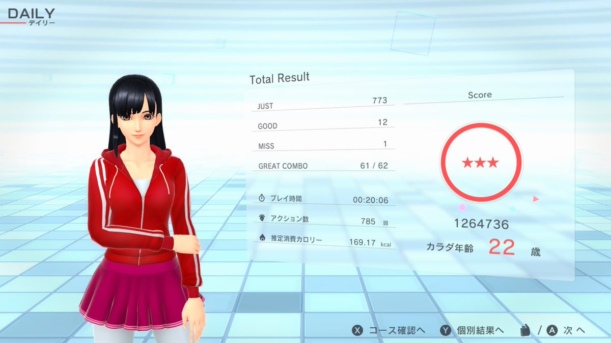 inu_bokkuri's tweet image. #NintendoSwitch #FitBoxing2 #フィットボクシング2