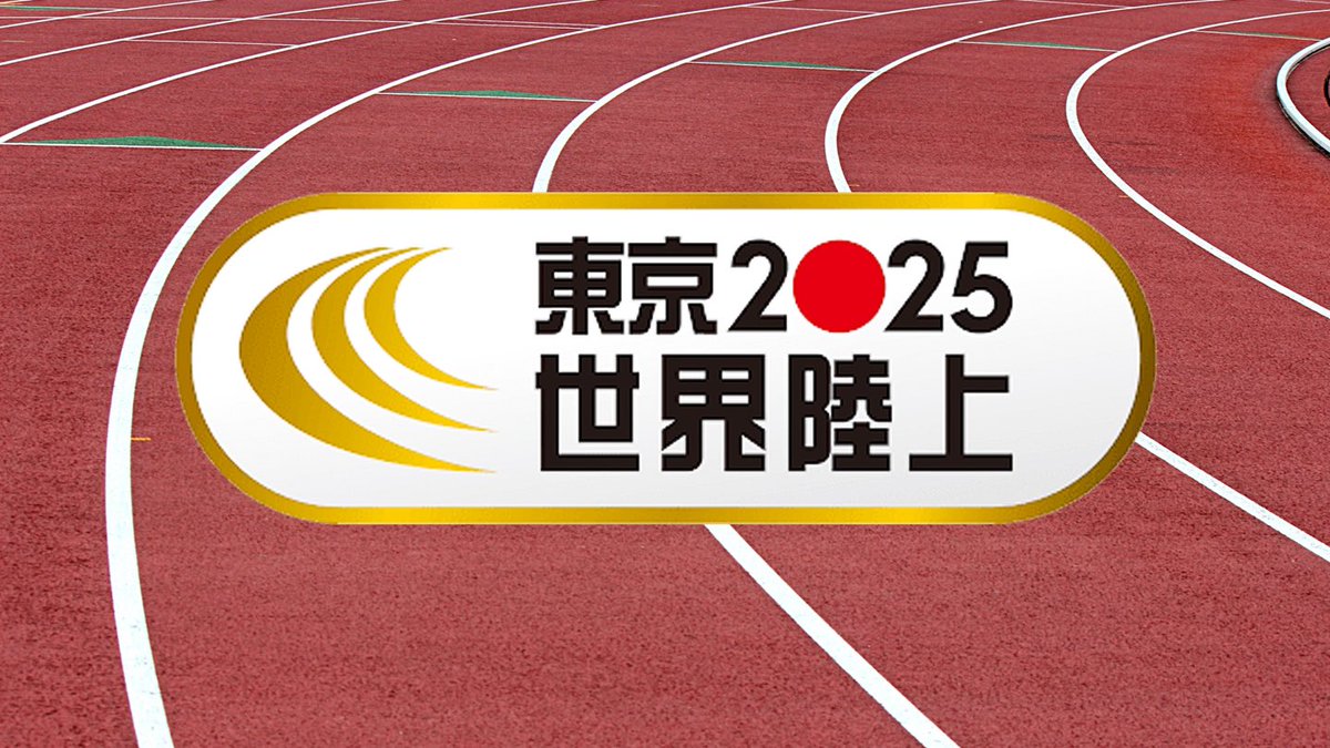 BS-TBSスポーツ on X