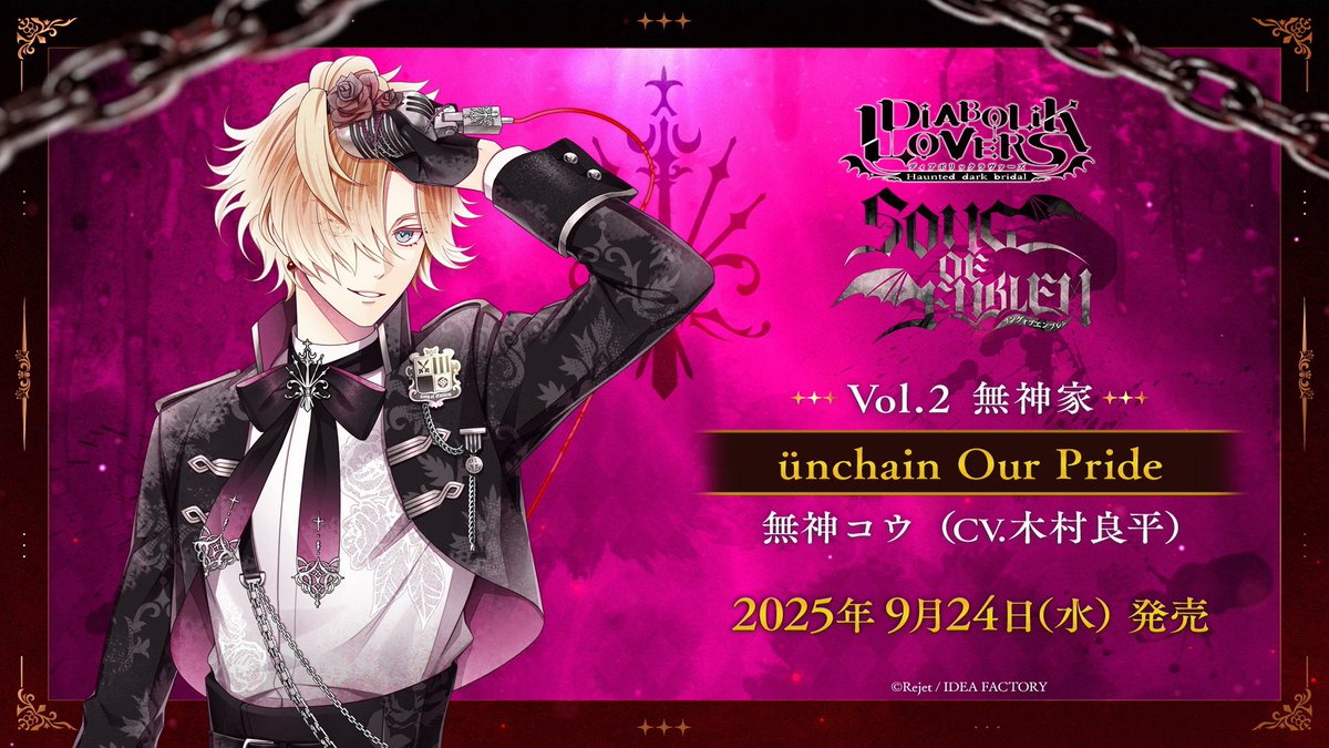 ▷▶︎▷DIABOLIK LOVERS ディアラバ キノ 5周年限定缶バッジ CATEGORY DIABOLIK LOVERS | K-BOOKS 池袋 2次元グッズ通販