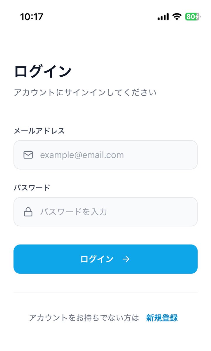 app_saikou's tweet photo. 味気なすぎてわろた
#UI #buildinpublic #solomaker https://t.co/BzkZ64qgBc