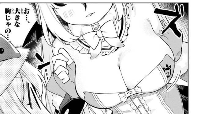 まずいコロコロ読者の少年達の性癖が歪んでしまう 