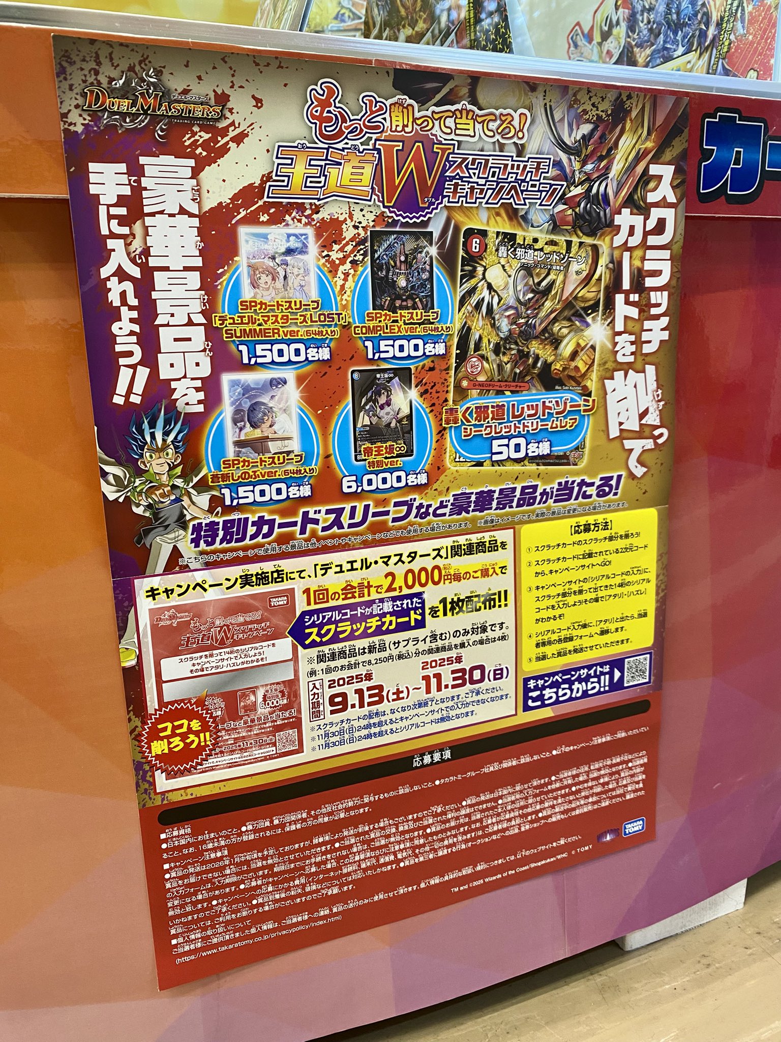 おたいち イオン広店【公式】 on X: 