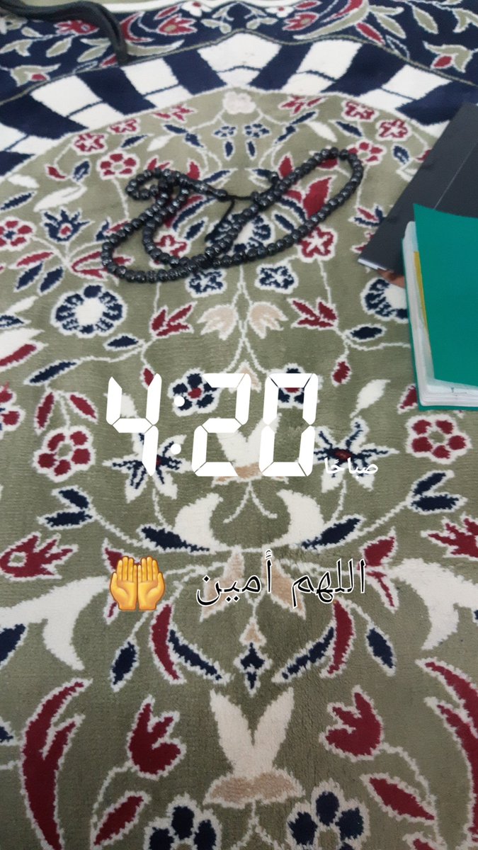 _ مع هدوء  الفجر  .. 
اللهم  أجعلنا من الذين شفعت لهم 
وغفرت لهم  وكتبت لهم  الجنه " ...