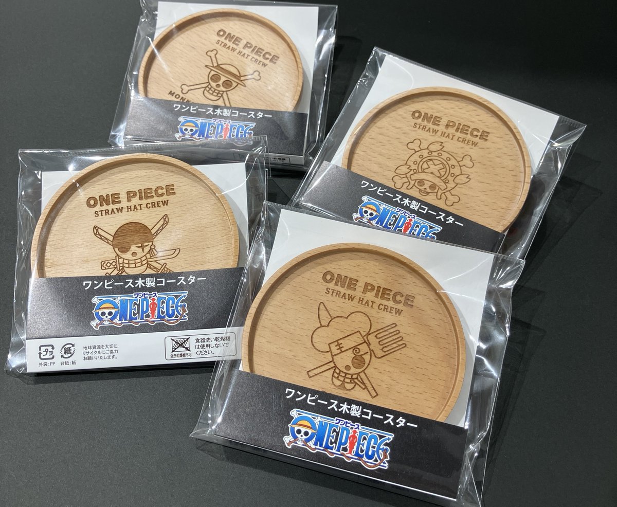 再入荷】 木製コースター ルフィ/ゾロ/サンジ/チョッパー 各1,100円