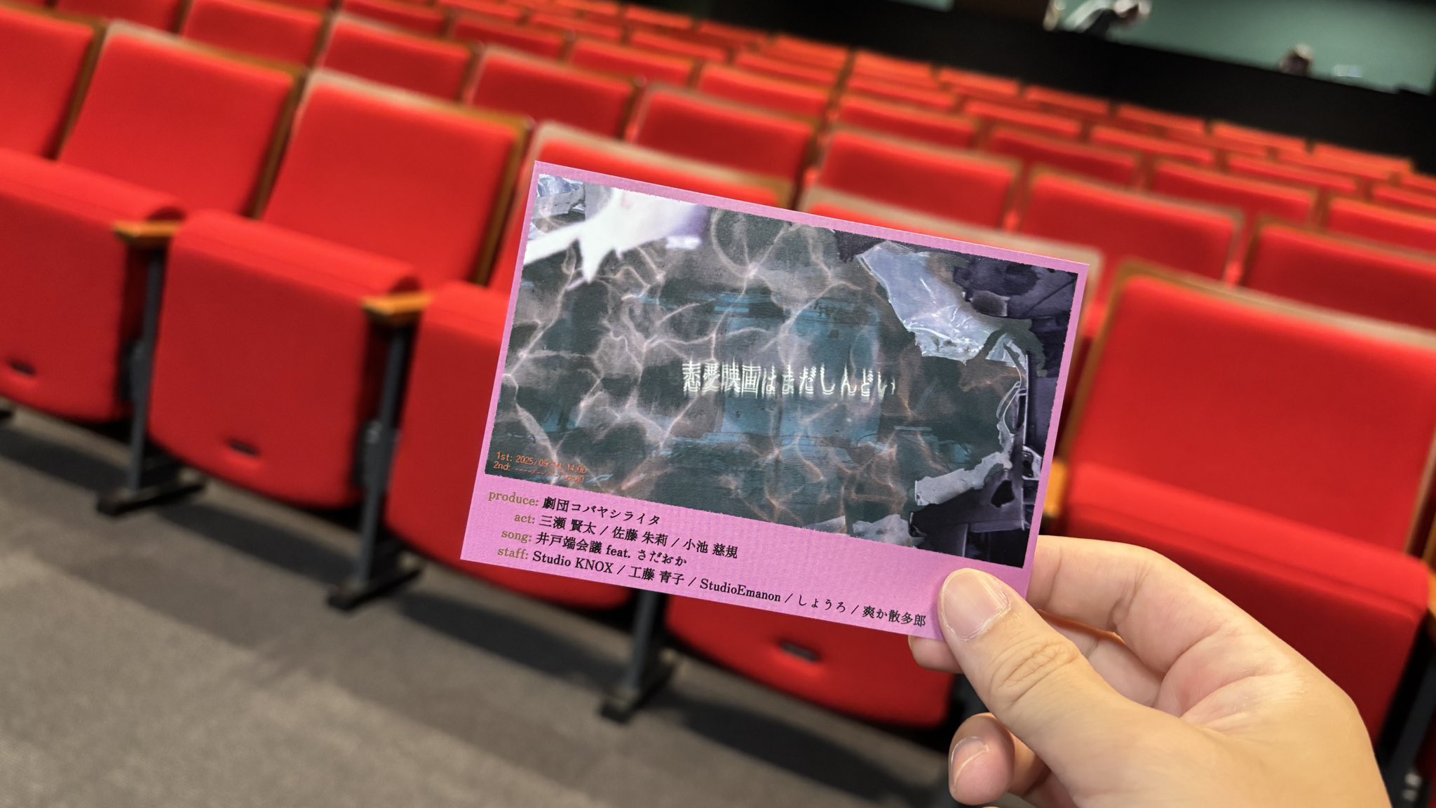 kein 朦朧の実　新品未開封+超希少フライヤー ENS-0088/全病曲 ::EastNewSound Official Site::