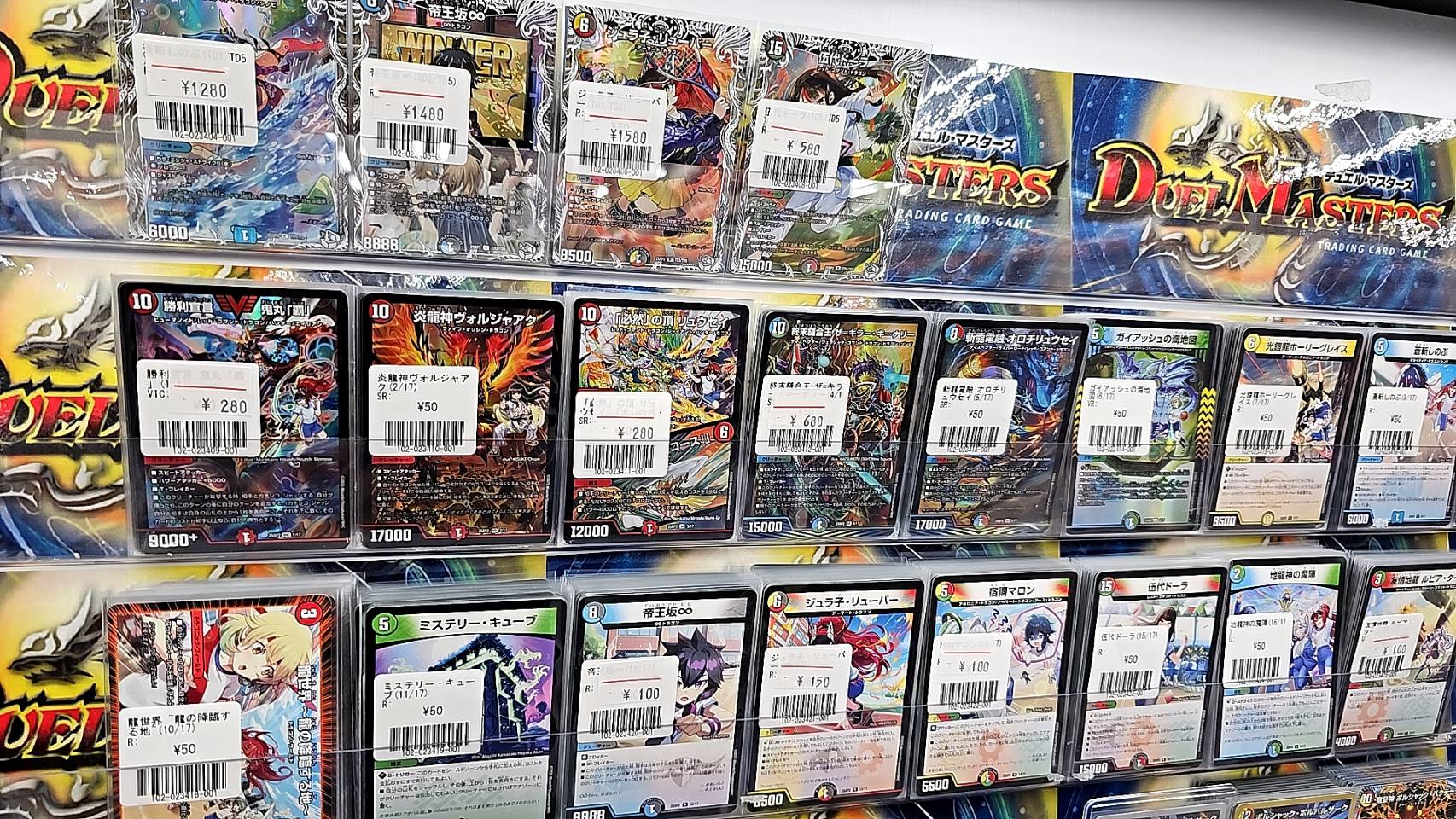 タイトルカードフルコンプ フルコンプ横浜店 on X: 